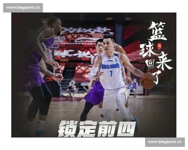 主场鏖战终分高下联赛焦点战强队逆转取胜积分榜格局随之改写