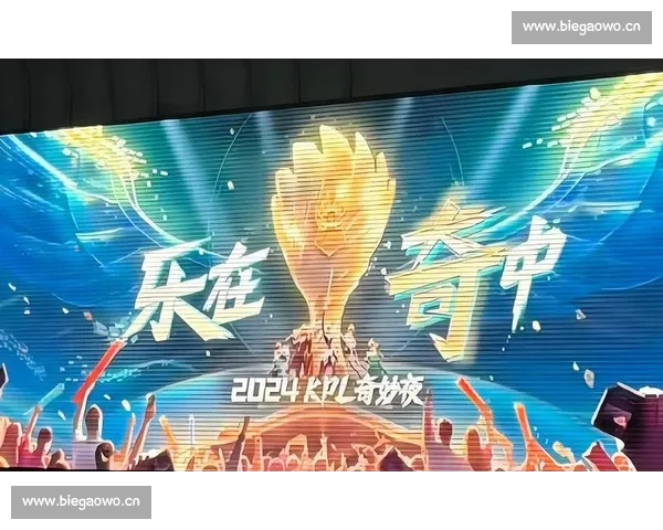 以电竞直播平台为核心推动赛事生态与内容商业全面升级发展新格局