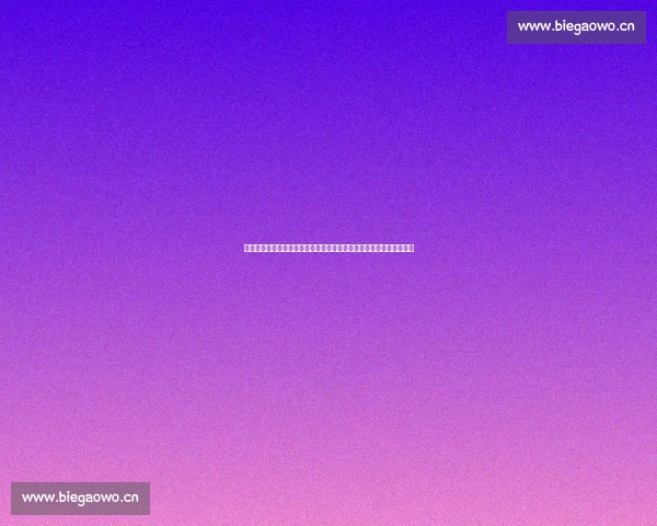 篮球直播入口全面汇聚赛事赛程数据高清流畅观看体验升级与即时分析