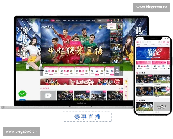 全新体育APP安卓版本上线畅享赛事数据互动体验与直播分析服务