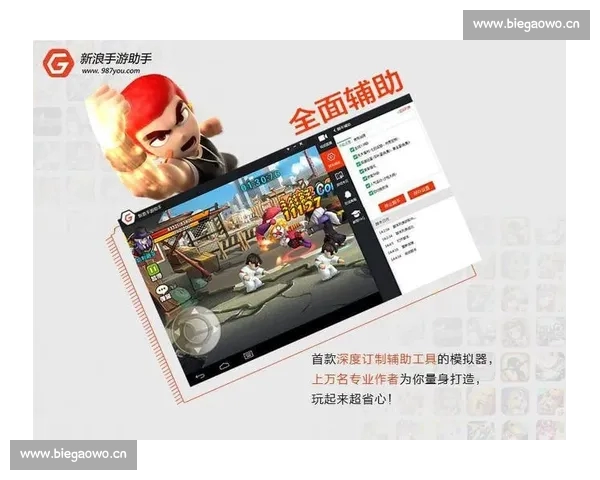 权威电竞资讯APP下载入口实时赛事数据一站掌握新手老玩家必备