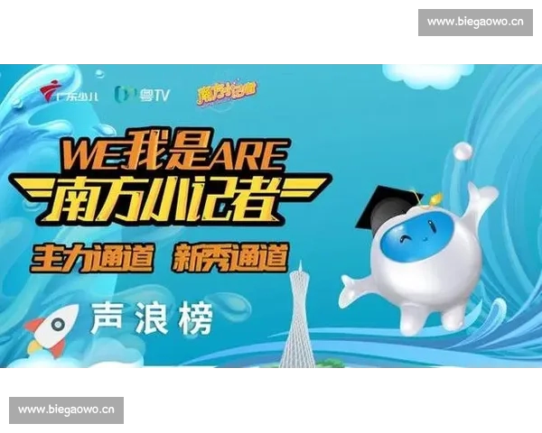 CBAAPP下载全攻略官方正版安装与功能体验指南及最新赛事资讯