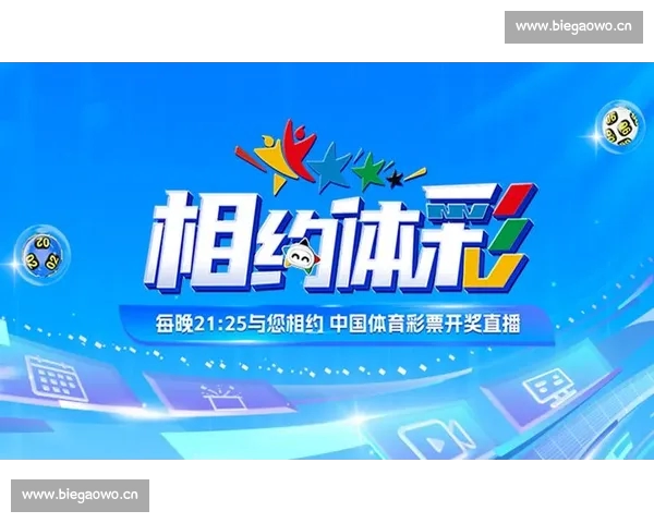 聚焦足球联赛比分风云激战全景透视与走势解析实时数据精彩瞬间