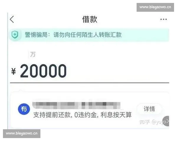 选择体育平台时需谨慎 如何判断平台是否可靠和安全 - 副本
