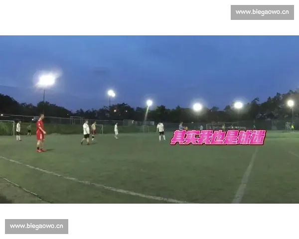 高清足球直播全程回放精彩瞬间尽在掌握球迷必备观看指南 - 副本 (7) - 副本