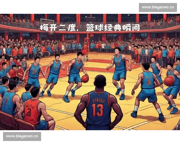 高清篮球赛事直播APP免费下载随时掌握赛场精彩瞬间实时观看体验 - 副本 - 副本 - 副本 (2) - 副本 - 副本 - 副本 - 副本