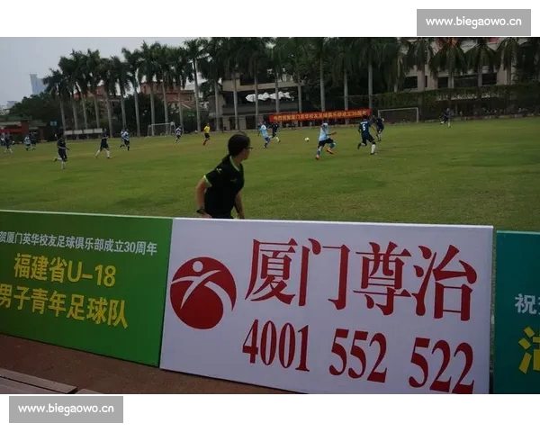 高清足球赛事直播APP下载指南畅享全球赛场精彩即时比分数据分析权威解说 - 副本 (33) - 副本 - 副本 - 副本 - 副本 - 副本