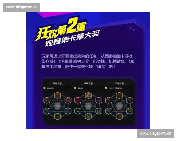 CBA直播平台全新升级带来极致观赛体验与互动功能