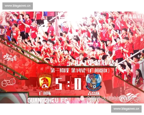 基于中超联赛主客场表现差异的球队战术与胜负趋势深度分析研究