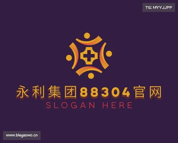 介绍永利集团88304官网